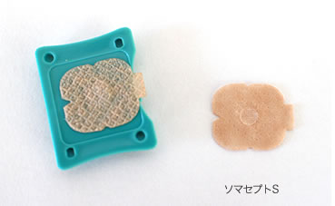 東洋レヂンの加工例2