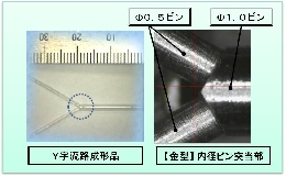 QMS株式会社の加工例1